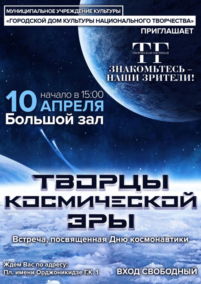 Мастер-класс от Людмилы Нартовой – «Сказочные часы» - Городской дом  культуры национального творчества