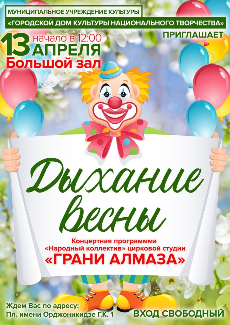 День Петра и Февронии» – онлайн-концерт, посвящённый Дню семьи, любви и  верности - Городской дом культуры национального творчества